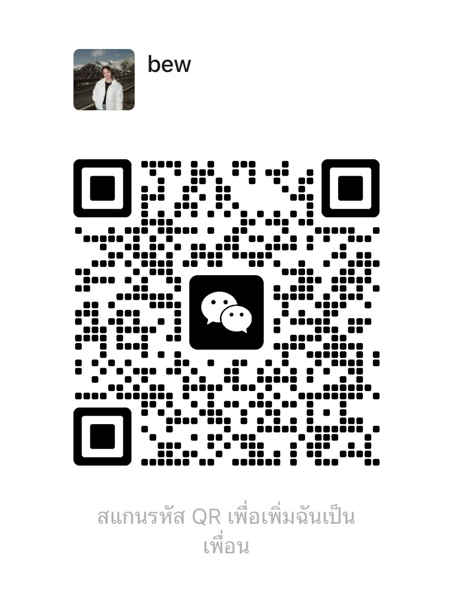 QR Code WeChat Bewtypp_06